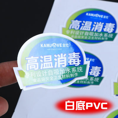 Kháng nước Vinyl nhãn dán kinh doanh Logo in bằng giấy / PVC / vật liệu thú cưng
