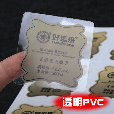 Kháng nước Vinyl nhãn dán kinh doanh Logo in bằng giấy / PVC / vật liệu thú cưng