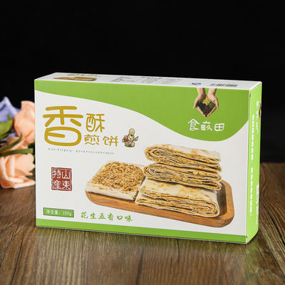 Chuỗi hộp đóng gói thực phẩm có cạnh có thể gập lại hình chữ nhật để đóng gói bánh bánh quy