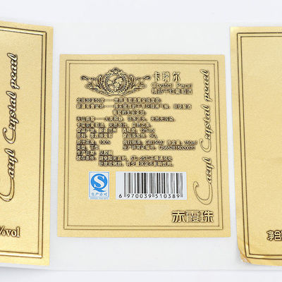 Matt Gold Logo Label Stickers, Multi Shape Print Your Own Wine Bottle Labels (Tấm nhãn chai rượu của riêng bạn)