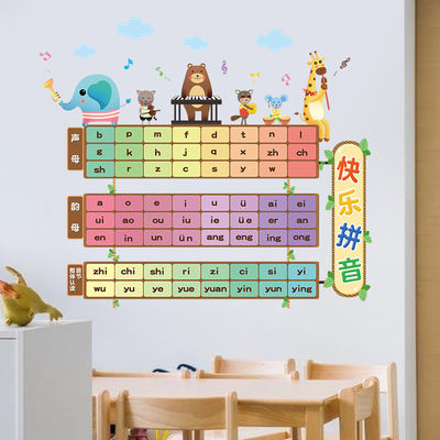Phòng trẻ em trang trí logo nhãn dán tự dán có thể tháo rời