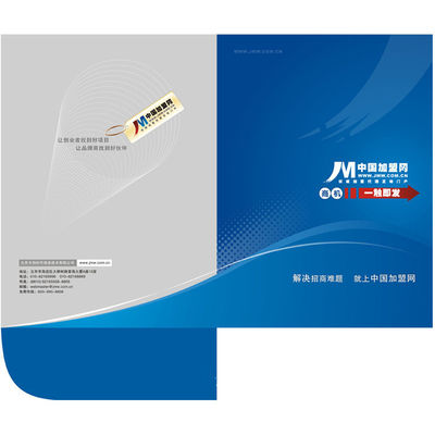 Bảng quảng cáo màu đầy đủ kích thước A4 Bảng giấy túi Thẻ thư mục giấy để văn phòng