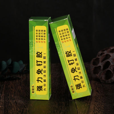 Super Glue thiết kế tùy chỉnh hộp đóng gói vật liệu tái chế cho các sản phẩm tạp hóa